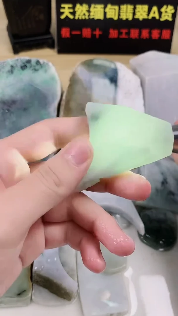 翡翠裸石天然翡翠缅甸A货35