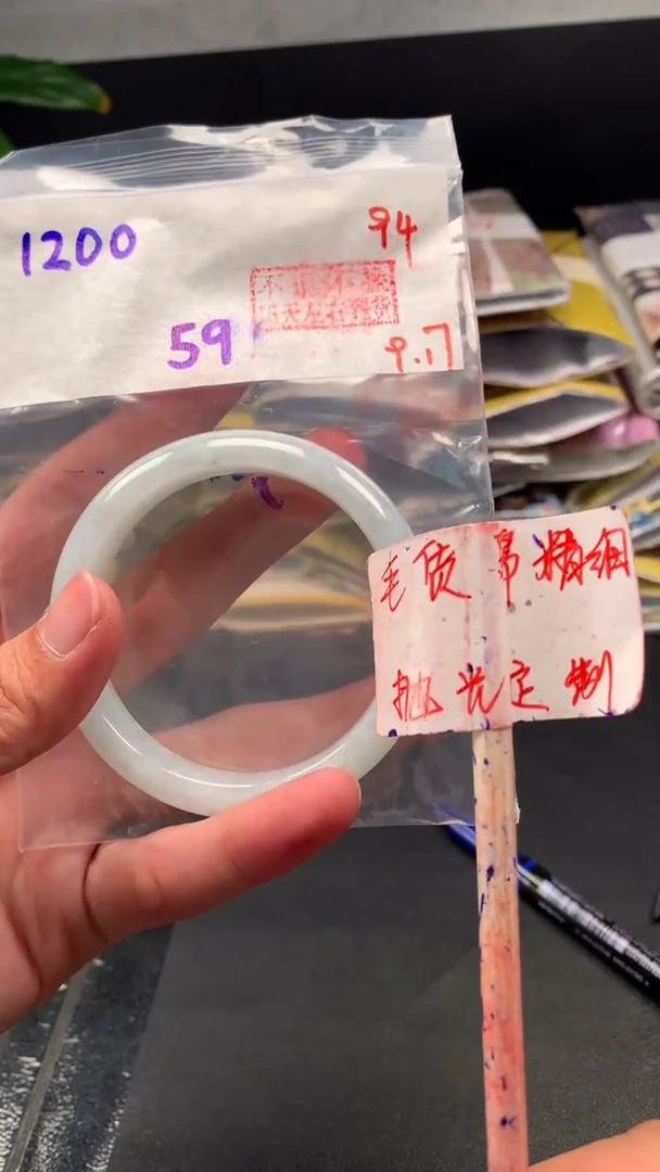 未镶嵌定制翡翠拍一发一94