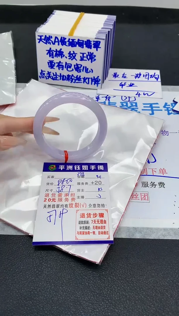未镶嵌手镯翡翠111111111