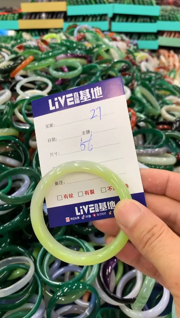 手镯玛瑙/玉髓未镶嵌27