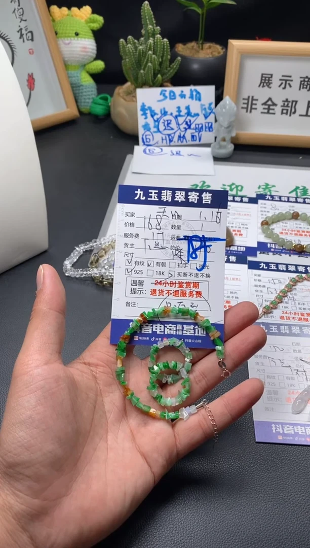 【闪购商品】翡翠手链银S925镶嵌买断2