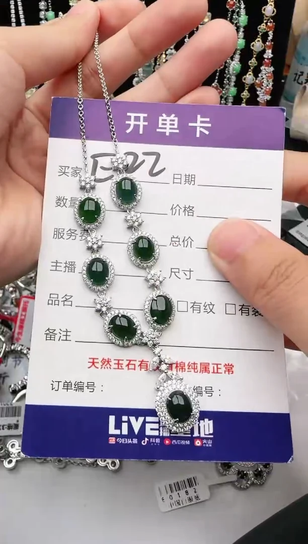 翡翠戒指银S925镶嵌1111