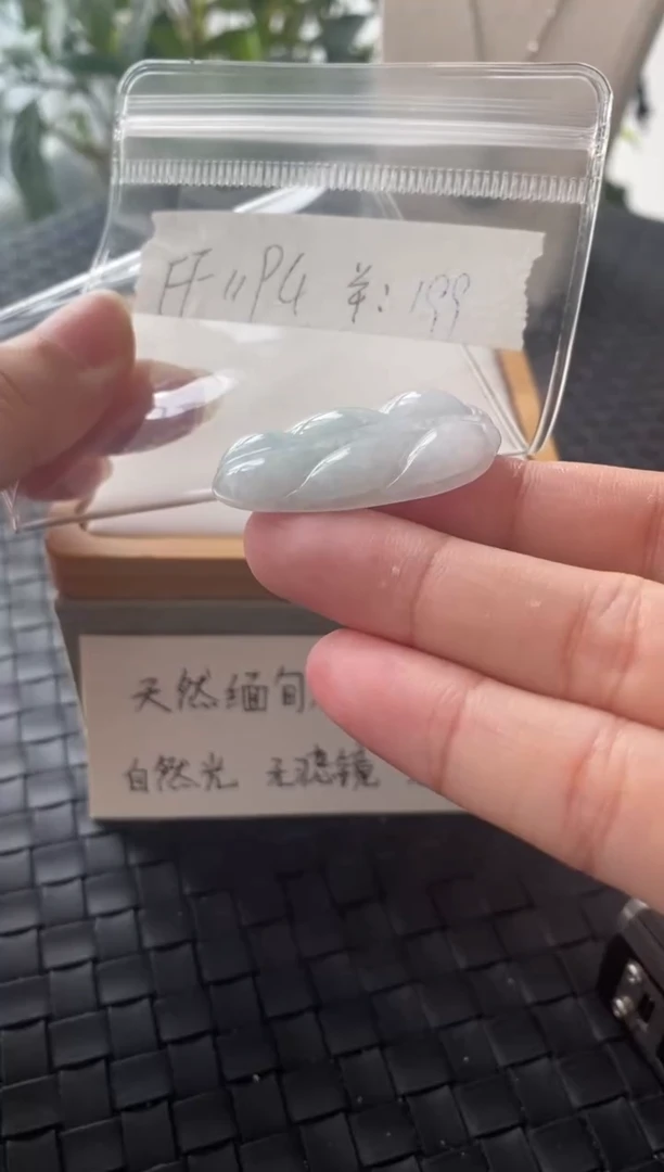 吊坠(不含链)银S925镶嵌翡翠FF1194