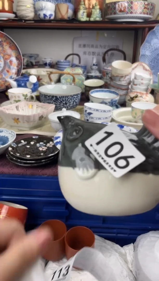 小*106............