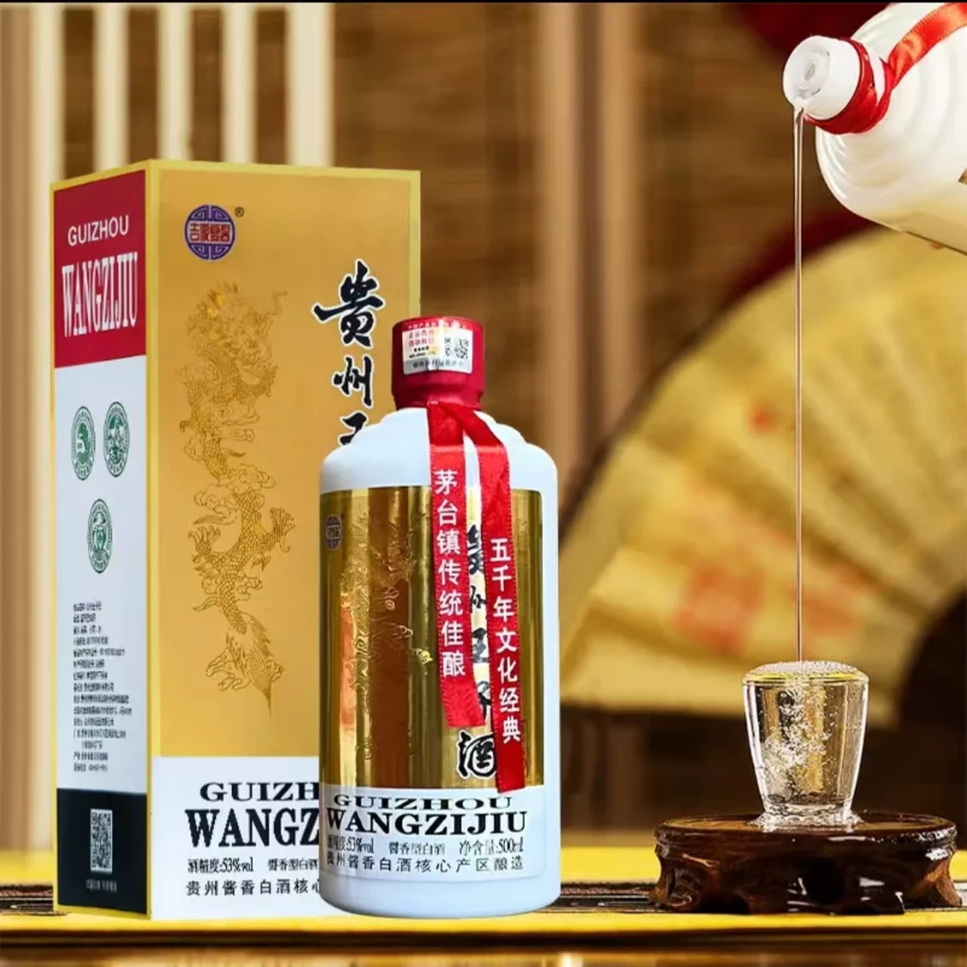 吉家宴酱S传承酱30酱香型白酒53度500ml*1瓶53度