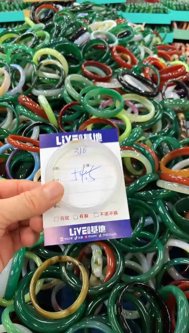 手镯玛瑙/玉髓未镶嵌310