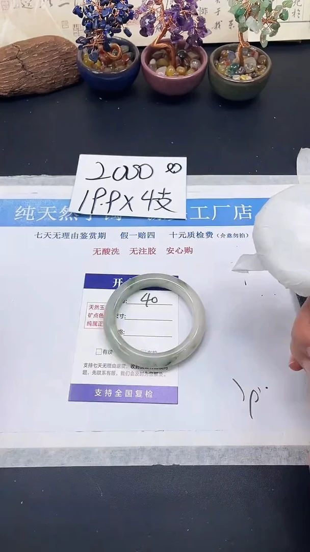 未镶嵌手镯石英质玉A39-52`53