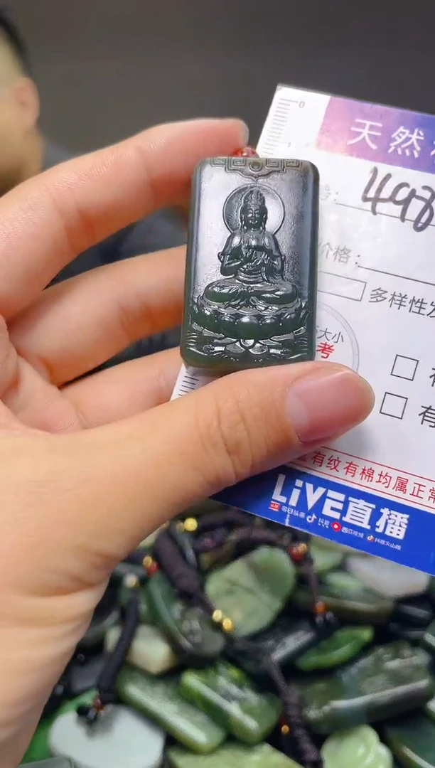 颈饰未镶嵌和田玉498