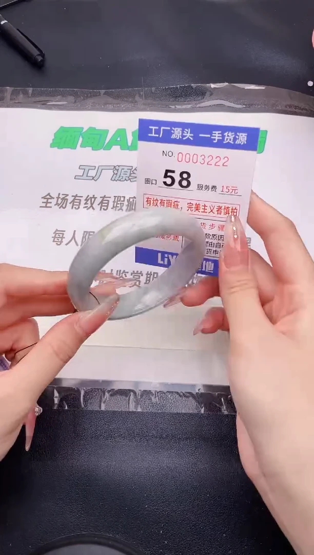 翡翠手镯未镶嵌按图片拍下发货