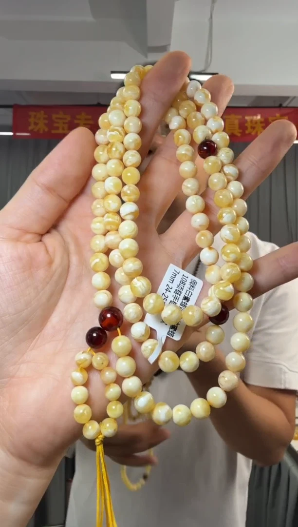 未镶嵌项链蜜蜡妖花纹蜜蜡108项链手链两用款7mm