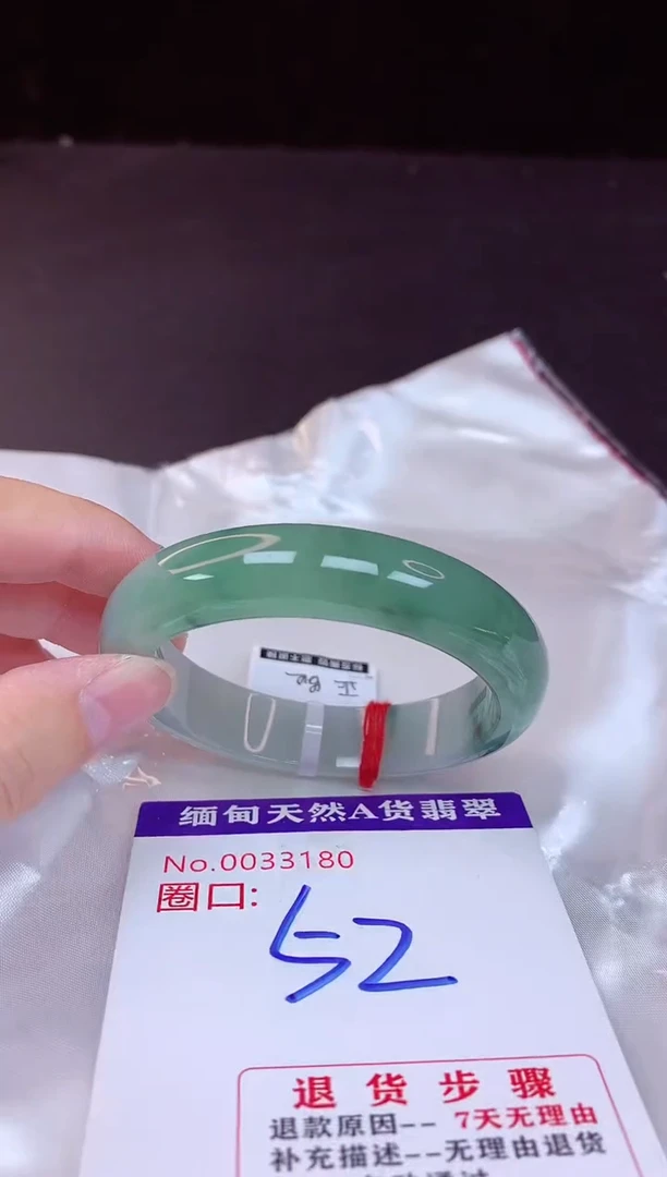 翡翠手镯未镶嵌52+