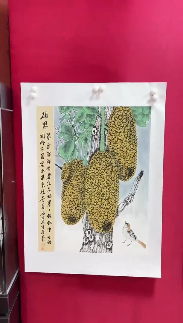 国画57李庆友李庆友李庆友W