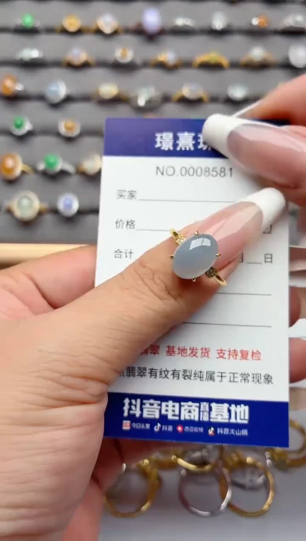 银S925镶嵌戒指翡翠.