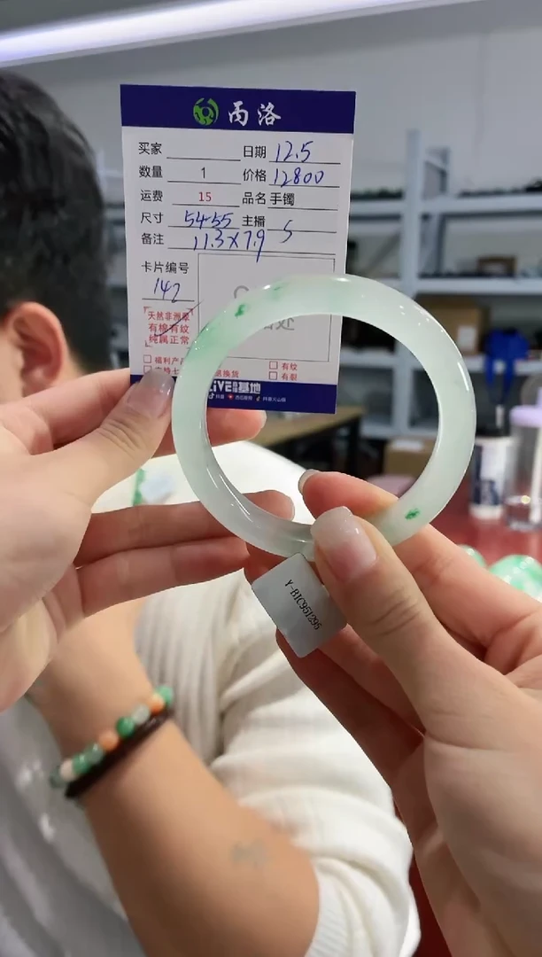 未镶嵌石英质玉手镯悦****刀54-55