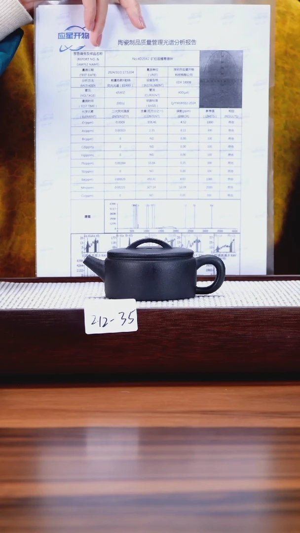 【闪购商品】紫砂茶壶2.12-35底槽清 焐灰汉瓦120