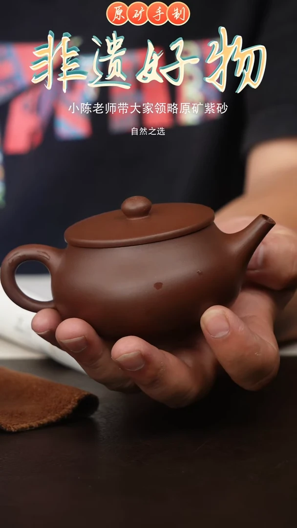 茶壶紫砂宜兴原矿紫砂手工壶