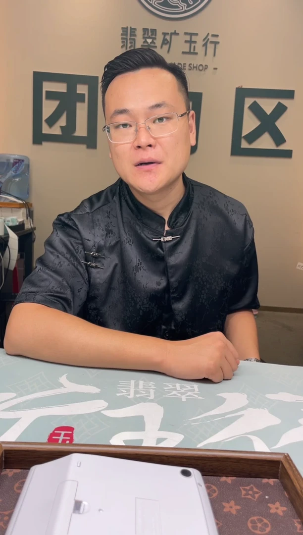 未镶嵌定制翡翠秋***～-毛货-不退不换