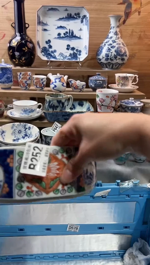 【闪购商品】瓷片当天满28米包邮B252