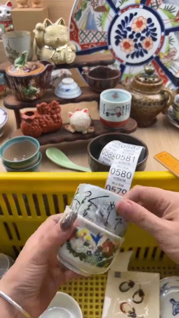 579默认微瑕，满20元包邮