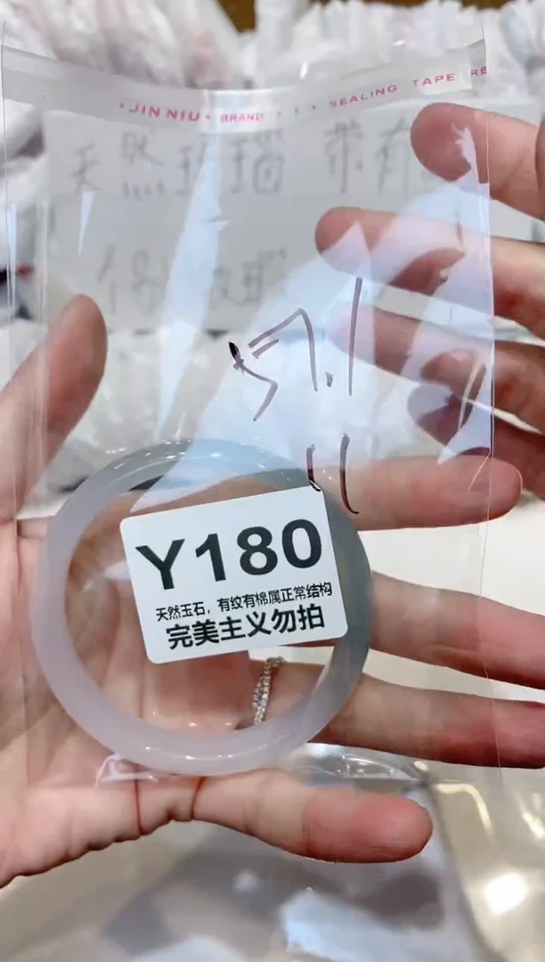 手镯玛瑙/玉髓未镶嵌57