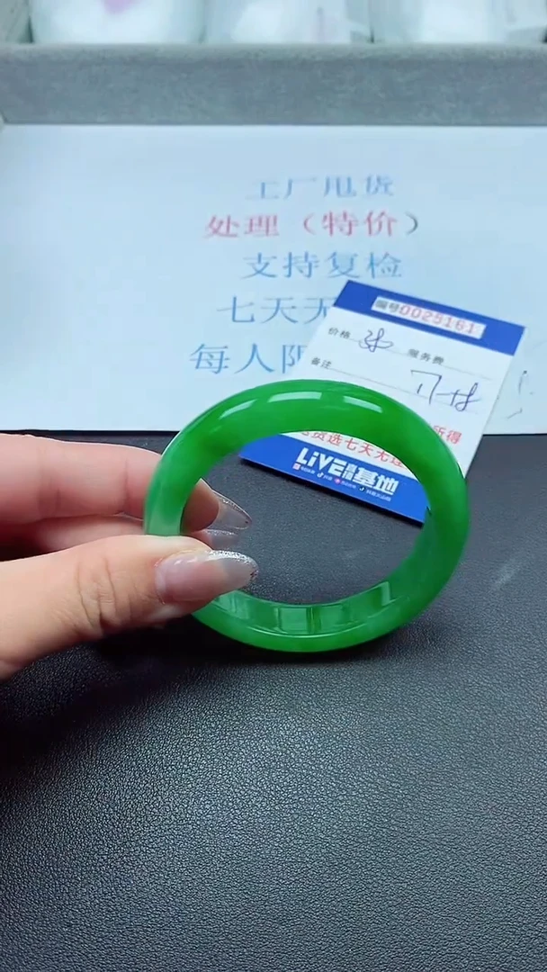 以实物为准00025161