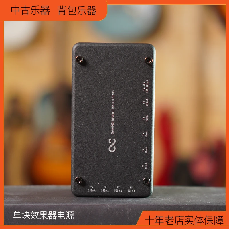 【中古乐器】One Control独立十通道吉他单块效果器电源