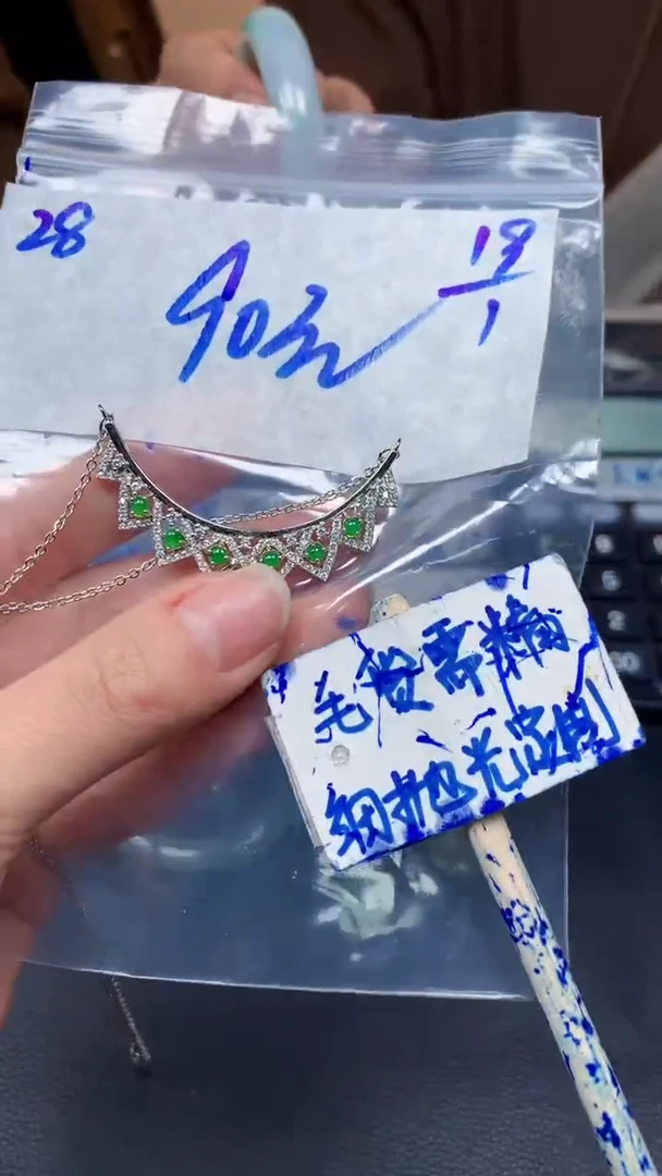 【闪购商品】定制翡翠未镶嵌28毛货需精细抛光挂件多样性拍一发一