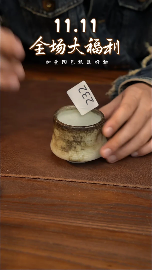 如壹陶艺甄选好物