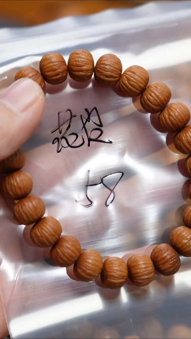 【闪购商品】猴头核桃吊坠花皮  土豪