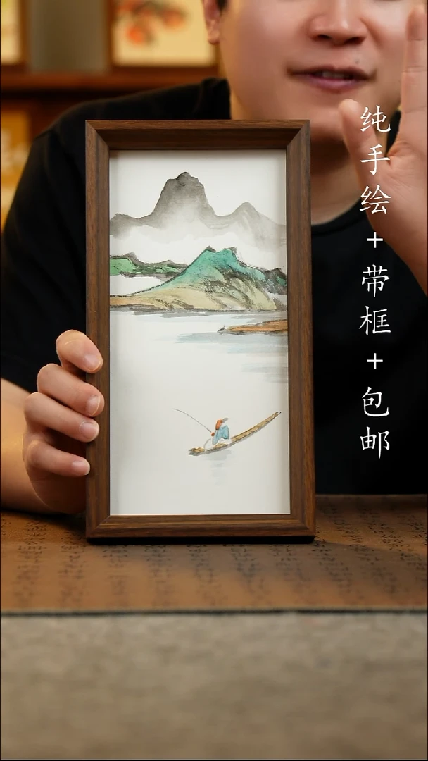 国画15*27.5原创国风国画