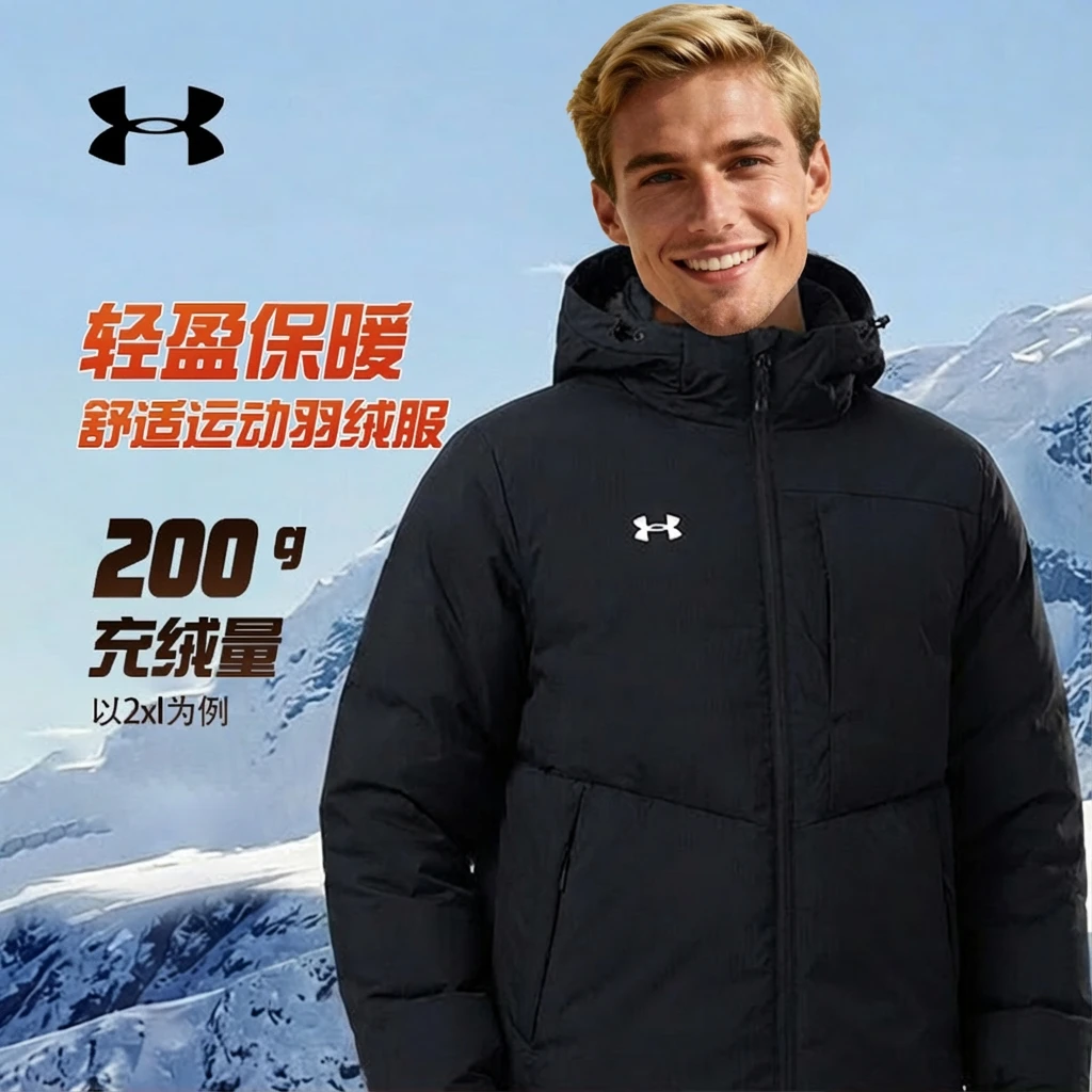 【新年战袍】安德玛连帽羽绒服冬季700蓬男士短款防泼水保暖外套 ZB