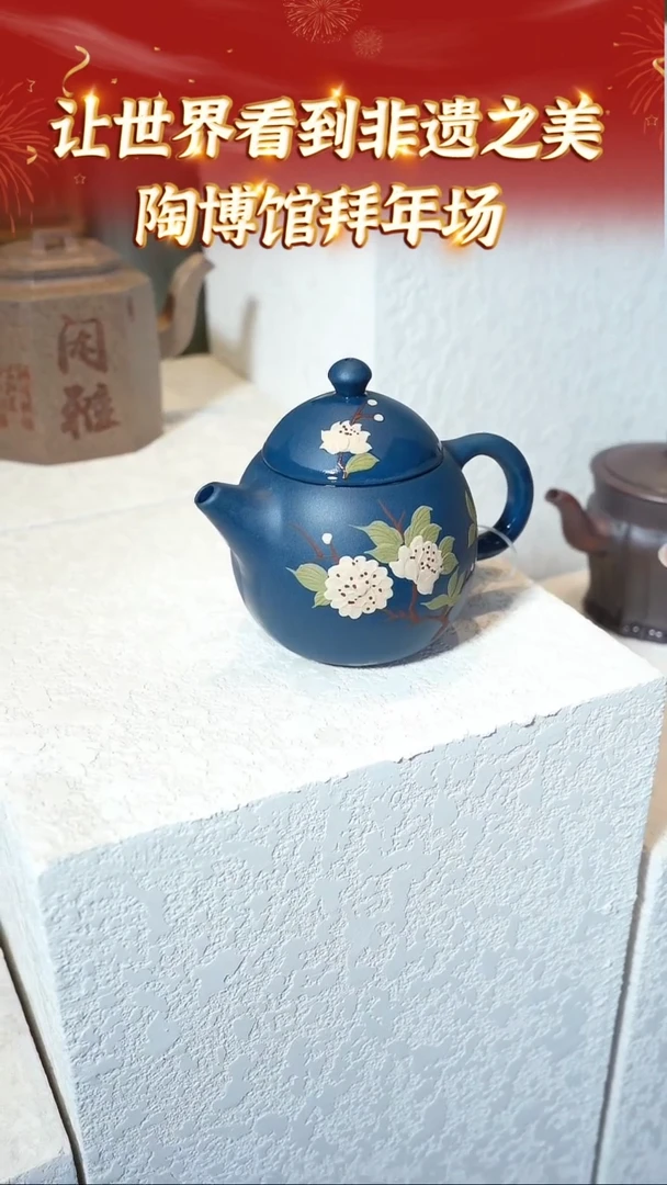 【闪购商品】紫砂茶壶15 开播福利  宝蓝泥