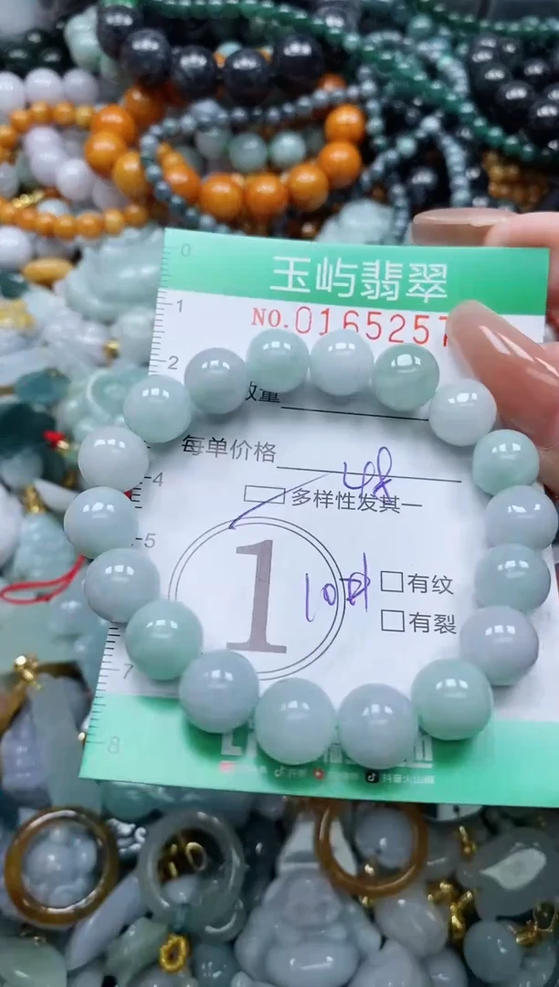 翡翠未镶嵌颈饰闪购0165257多样性发其一
