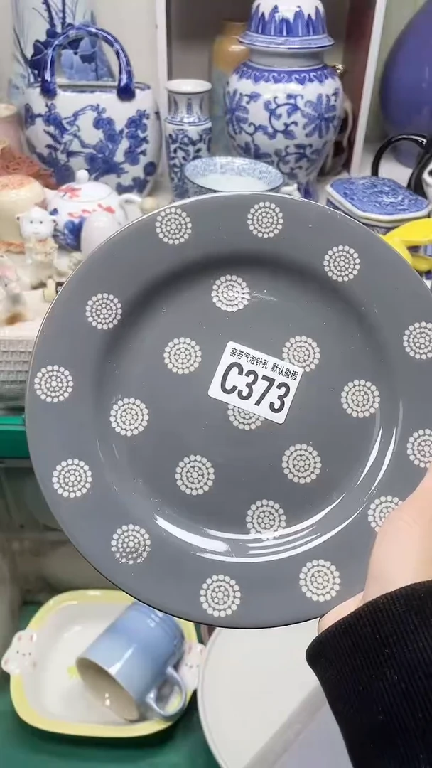 【闪购商品】C373瓷器满十八元包邮