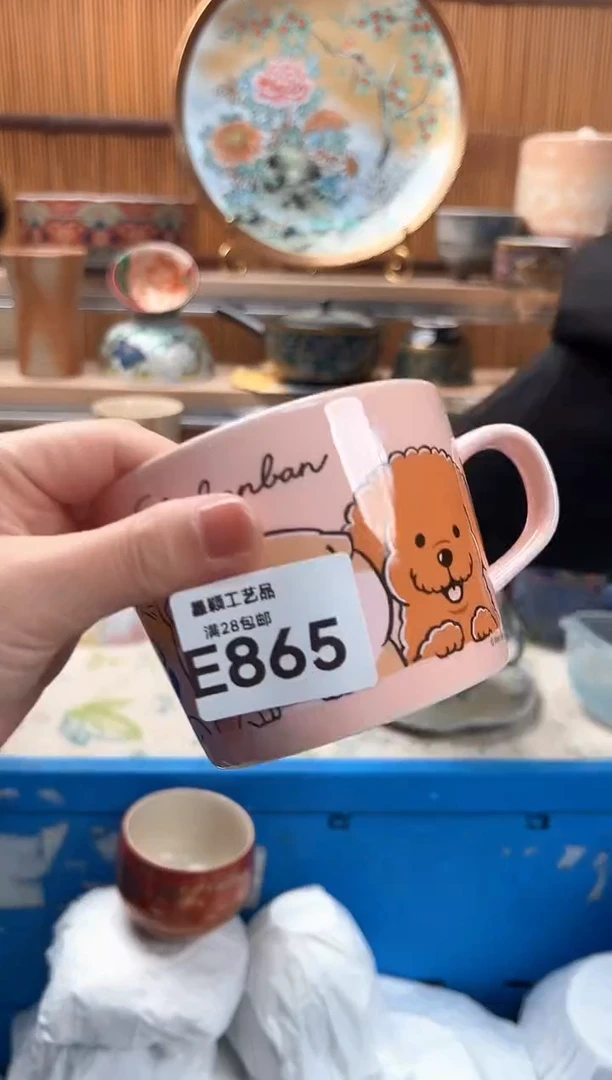 瓷片G***?865E满28包邮 不满找客服延迟发货凑单