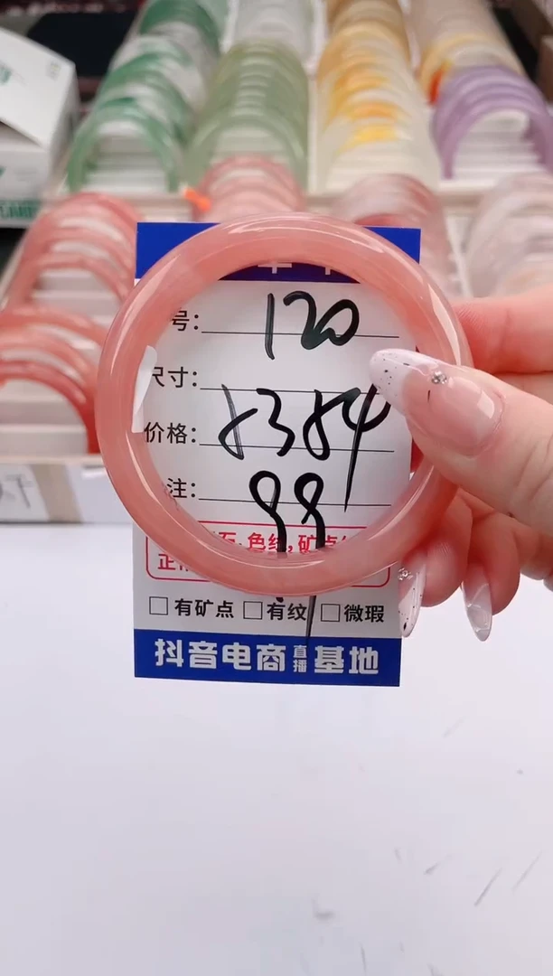 未镶嵌手镯石英质玉编号 S120