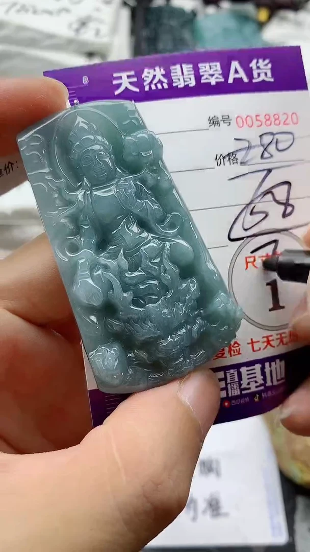 翡翠未镶嵌颈饰88888888