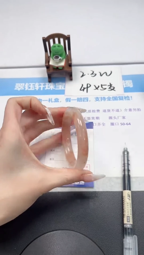 【闪购商品】石英质玉手镯未镶嵌V62-58.7