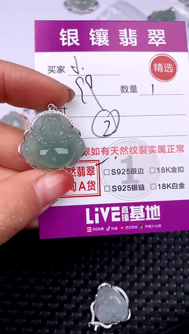 【闪购商品】翡翠吊坠(不含链)银S925镶嵌吊坠
