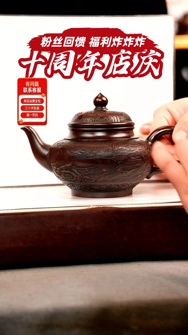 茶壶紫砂古乌泥 笑樱 刻绘