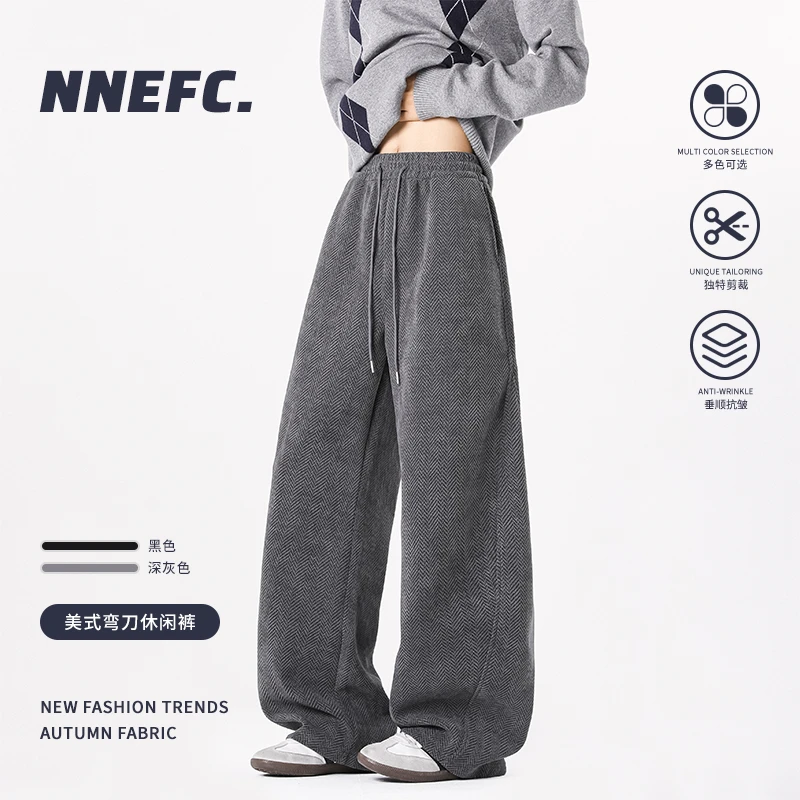NNEFC休闲裤斑马纹肌理宽松直筒裤阔腿裤重磅卫裤男女同款弯刀裤