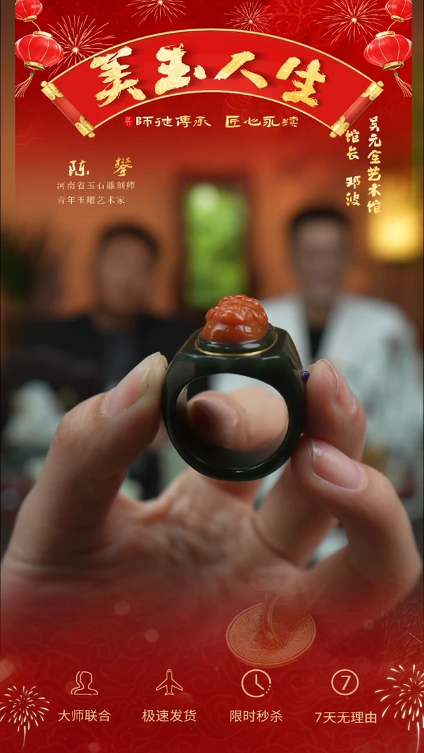 【闪购商品】和田玉戒指未镶嵌戒指