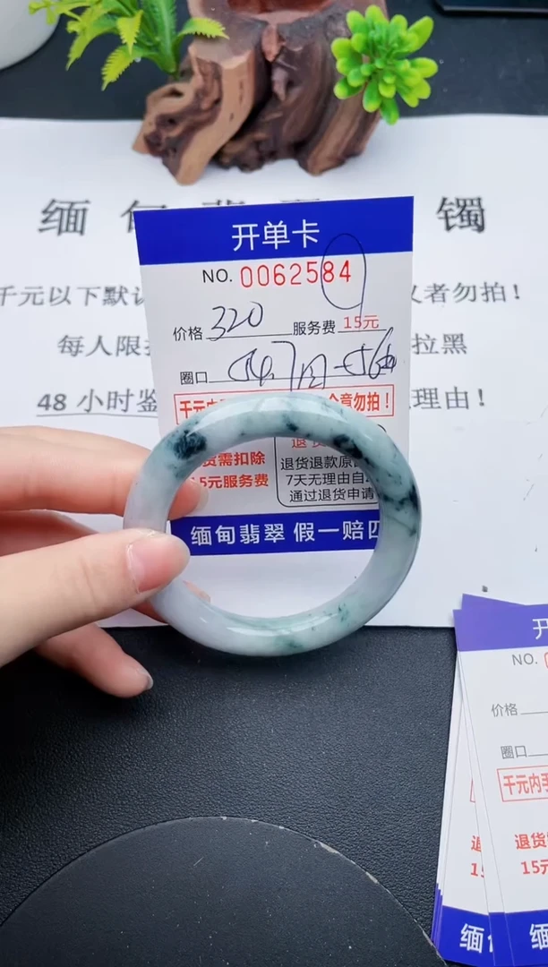 【闪购商品】84丽致优雅手镯时尚百搭