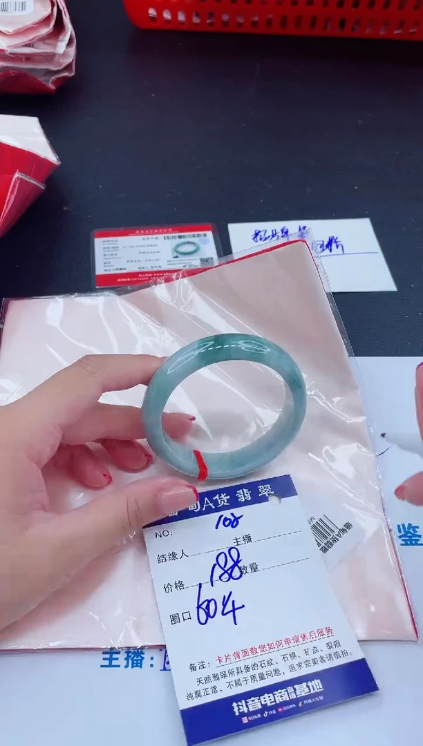 未镶嵌手镯翡翠188
