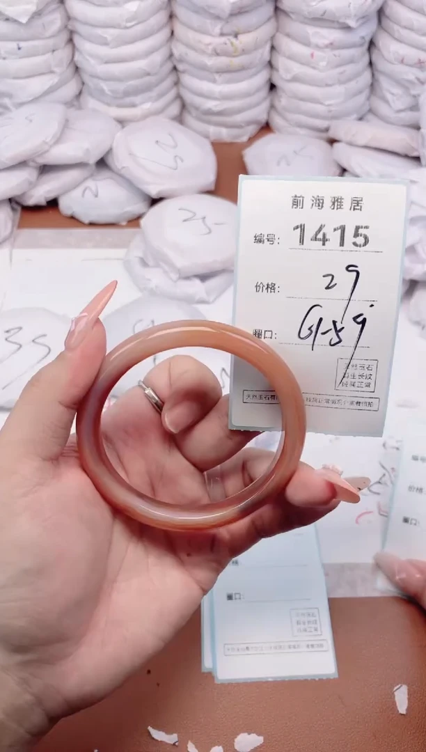 【闪购商品】玛瑙/玉髓手镯未镶嵌1415