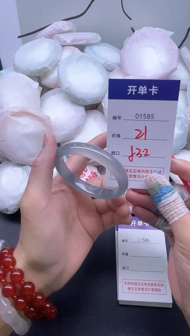 手镯玛瑙/玉髓未镶嵌1585