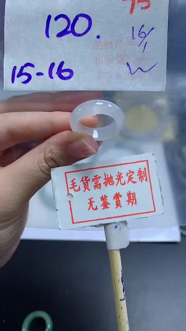 【闪购商品】定制翡翠未镶嵌毛货需精细抛光75多样性发1件120元