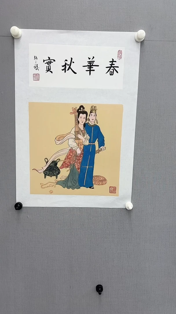 国画 悲鸿艺术/童先生/国画