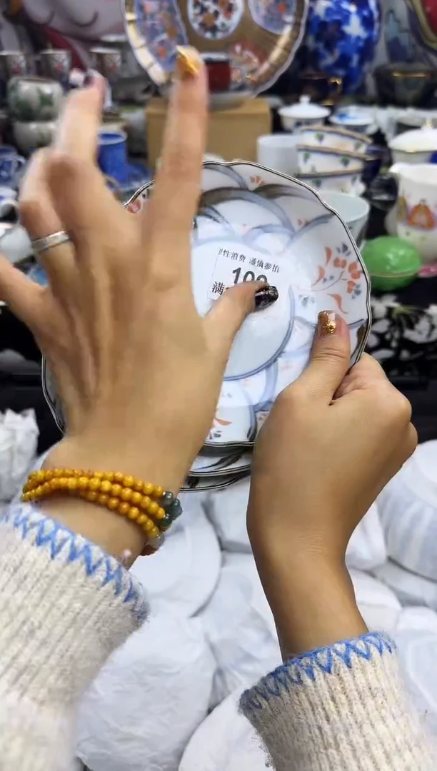 瓷片蚂*瓷色工艺品品品品109
