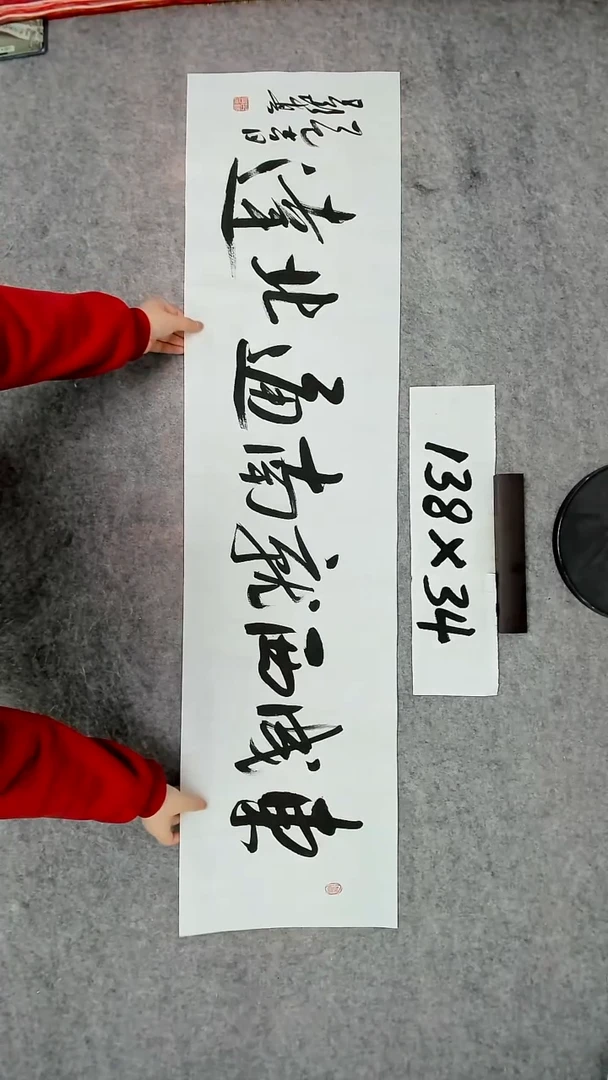 书法吕老师书法作品